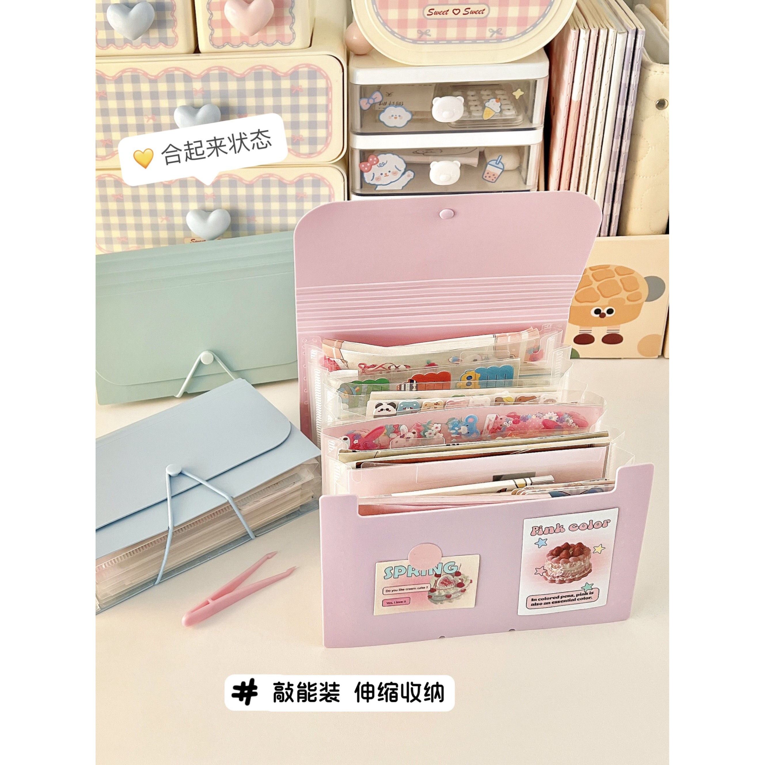 Desktop storage card book can be used to store notes, postcards, stickers, photos, high-speed rail ticket storage, small card accordion bag