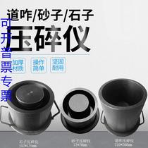 New railway track ballastometer Crushed Stone Crushed Stones Crushed Value Instrument Crush Rate Test Die Aggregate Track Ballastometer Crush value test