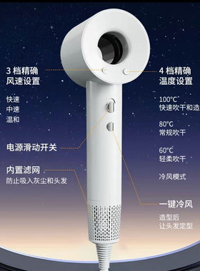 德国负离子吹风机速干智能温控