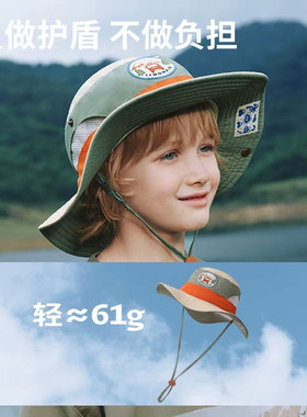德国精品儿童户外防晒帽男女通用