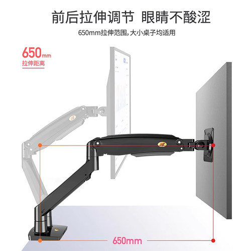 NB F195A 显示器支架机械臂旋转升降电脑支架二合一笔记本增高架 - 图3