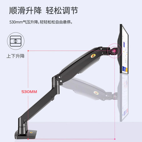 NB F195A 显示器支架机械臂旋转升降电脑支架二合一笔记本增高架 - 图0