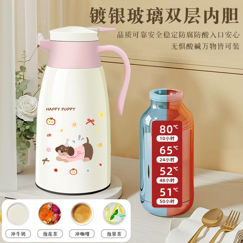 72小时长效保温壶2025新款家用热水壶学生宿舍热水壶保温瓶暖水壶,淘宝优惠券,粉丝福利购,淘宝优惠卷