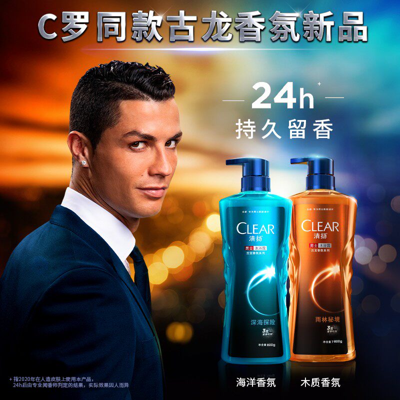 清扬男士沐浴露乳清爽不粘腻净澈控油香氛泡沫绵密夏清新持续留香,淘宝优惠券,粉丝福利购,淘宝优惠卷