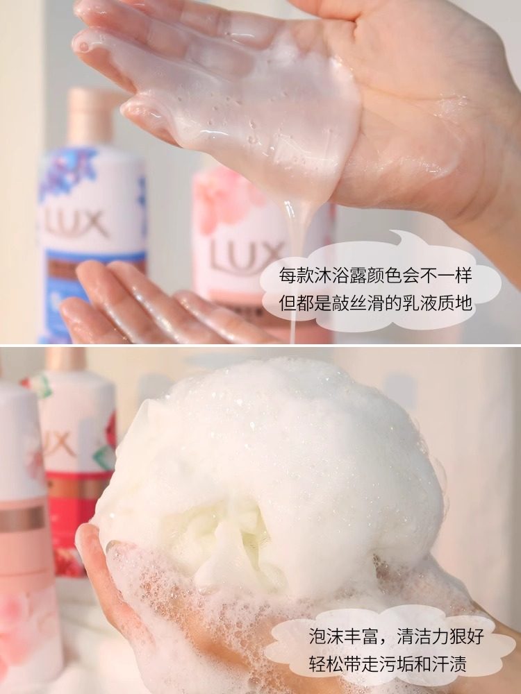 力士清凉薄荷沐浴露液乳持久留香闪亮冰爽男女士沫淋浴正品牌官方,淘宝优惠券,粉丝福利购,淘宝优惠卷