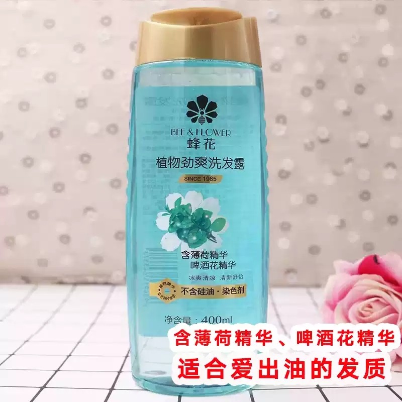 蜂花洗发水400ml老牌国货植物生姜无硅油去屑柔顺小麦护发素蓬松,淘宝优惠券,粉丝福利购,淘宝优惠卷