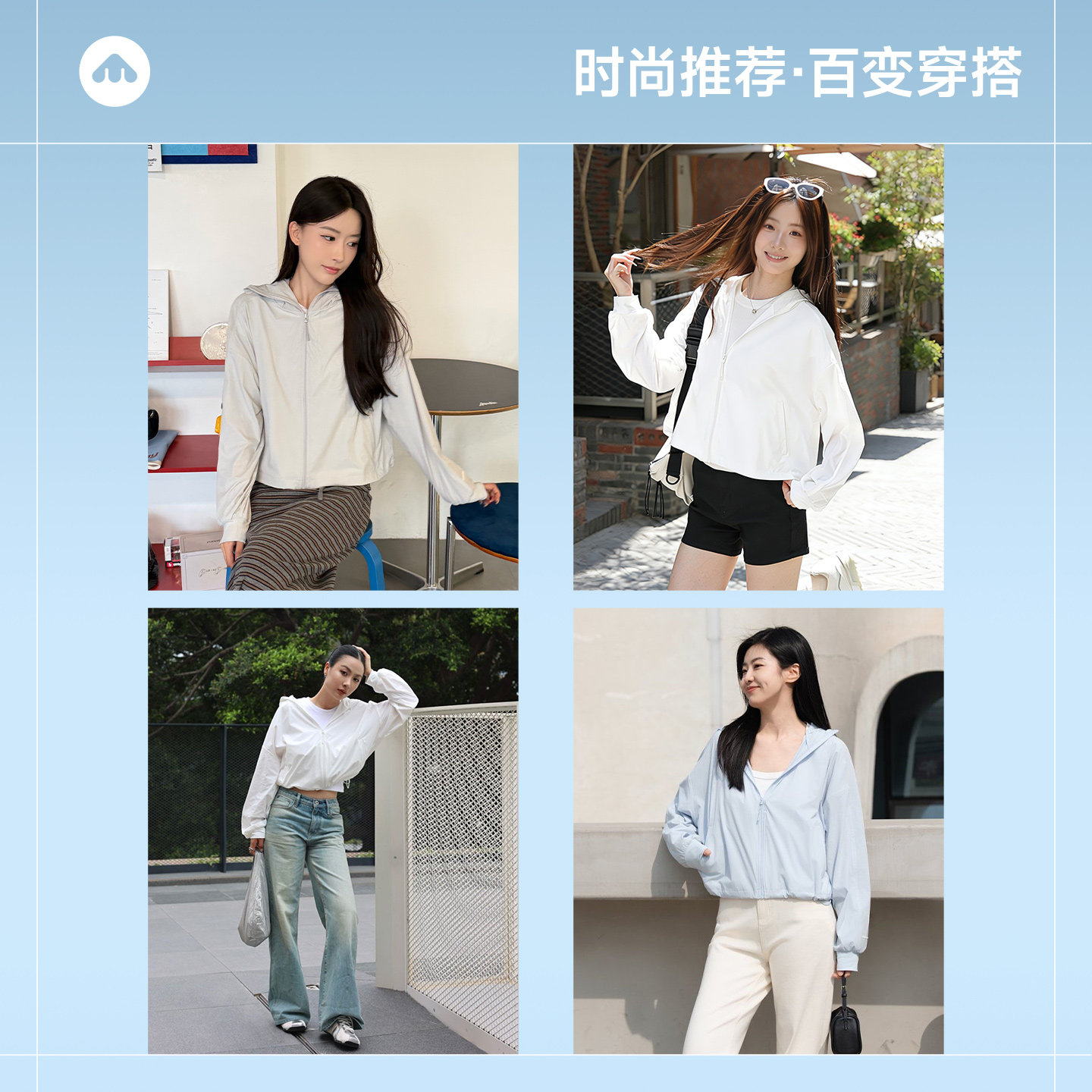 双倍礼金美力城凉嘟嘟外套