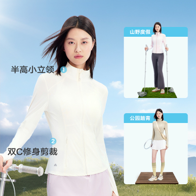 美力城防晒衣服速干透气修身显瘦