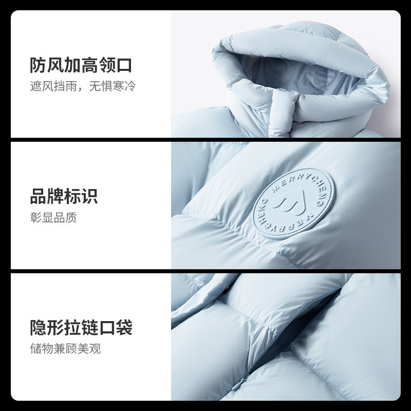 美力城暖天鹅中长款羽绒服2024年女款新款三防白鹅绒服外套109