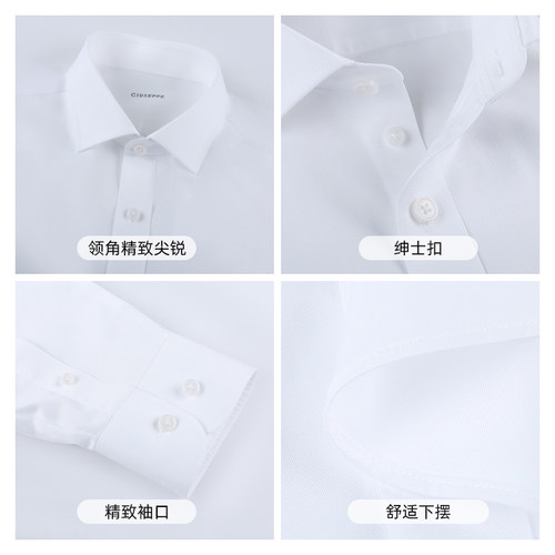 【免烫】乔治白春秋季男士长袖衬衫纯棉白衬衣纯色职业上衣 - 图3