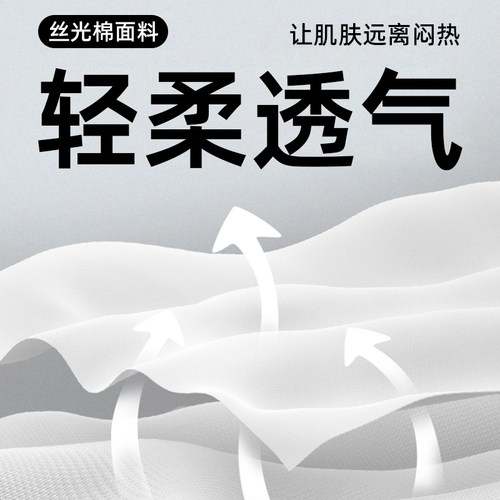 【免烫】乔治白春秋季男士长袖衬衫纯棉白衬衣纯色职业上衣 - 图2