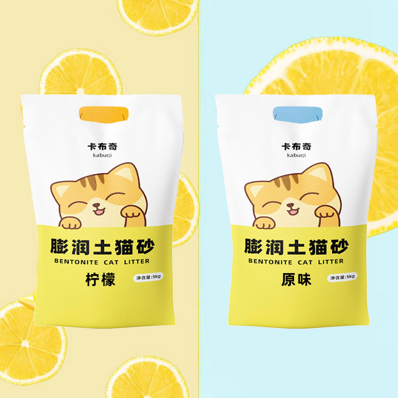 猫砂包邮10公斤40斤20kg膨润土除臭结团柠檬猫沙10kg20斤猫咪用品-图2