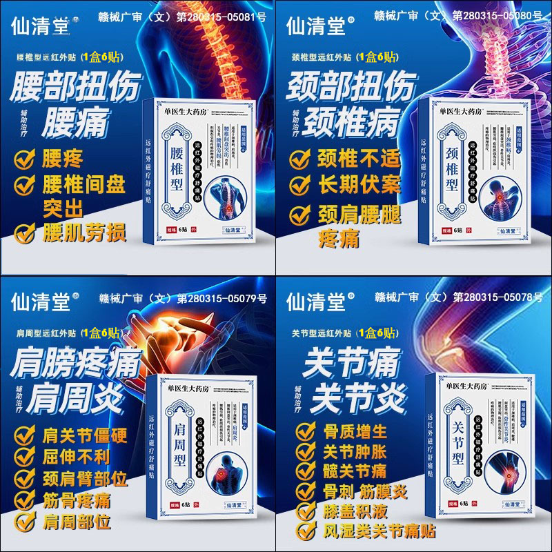 素材图