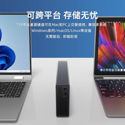 20TB企业级移动硬盘3.5桌面式存储10t台式笔记本电脑两用全新硬盘 - 图3
