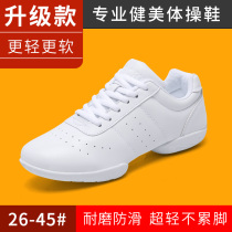 Competitive Bodybuilding Playground Shoes Students White Fitness Shoes Sports Cheerleading Shoes Women Training Competition Shoes Softbottom Children