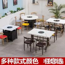 Hot pot table induction cookery integrated marble gas cooker hot pot round table Sub-commercial baked-in-integrated barbecue shop table and chairs