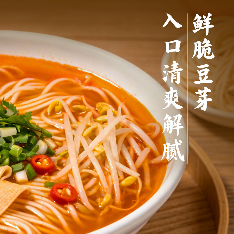 【好物体验专享】淮记本食淮南牛肉汤拉面速煮速食真牛肉浓汤美食,淘宝优惠券,粉丝福利购,淘宝优惠卷