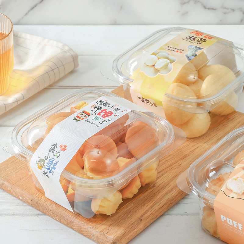流心泡芙打包盒麻薯鸡蛋糕小蛋糕透明盒子烘焙甜品肉松小贝塑料盒 - 图1