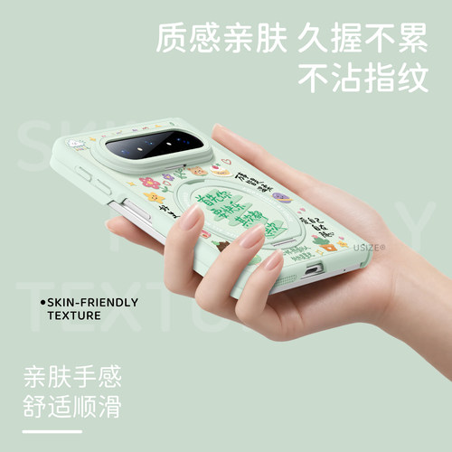 适用华为puraxmax手机壳阔折叠屏新款purax保护套magsafe磁吸带支架pura x max中轴全包防摔外壳万事皆温柔 - 图2