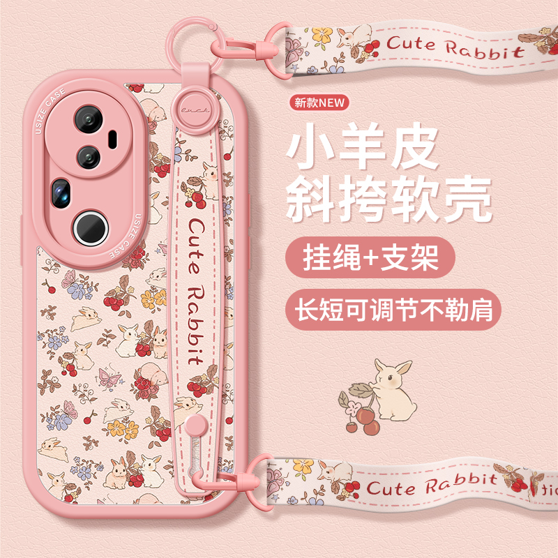 适用vivos30pro手机壳腕带s30promini保护套新款vivo s30防摔硅胶s30pro全包满屏小兔viv0支架软外壳斜跨挂脖 - 图0