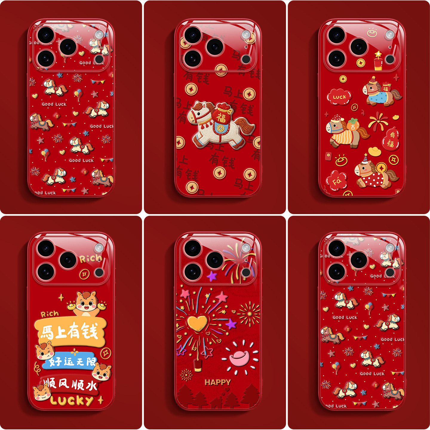 适用苹果17pro马年手机壳iphone16promax新款15小众液态玻璃14pro/13pro红色烟花小马15promax保护套女款创意,淘宝优惠券,粉丝福利购,淘宝优惠卷