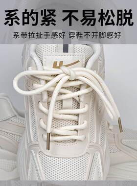 2026款适配圆形鞋带绳老爹鞋运动鞋男款黑色白色圆绳女款