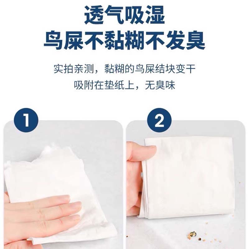 鸟笼垫纸接粪纸吸水一次性鸟站架托盘垫子圆形鸟具食垫布粪垫加厚,淘宝优惠券,粉丝福利购,淘宝优惠卷