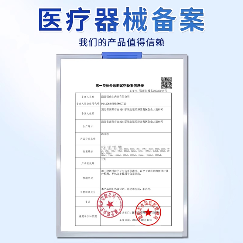 眼睛有螨虫洗眼液痒痛除螨洗眼液螨虫眼部清洁液官方旗舰店正品UU - 图2