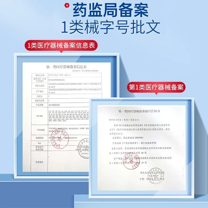 手指关节癣手癣脱皮干裂真菌感染湿疹手足硬皮止痒药监备案药膏LL,淘宝优惠券,粉丝福利购,淘宝优惠卷