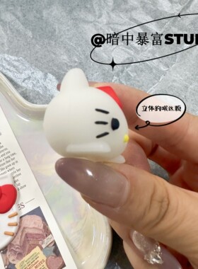 立体KT公仔手工DIY配件贴