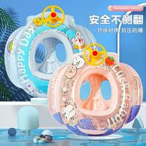 Baby swimming circle 0-1-year-old newborn baby bathing collar special child swimming neck ring baby bathing item lap