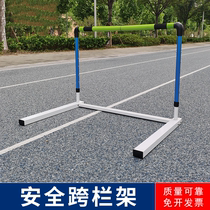 Athletics Competition Standard Cross Bar Rack Adjustable Training Lifting Cross Bar Adult Primary School Students Sports With Counterweights