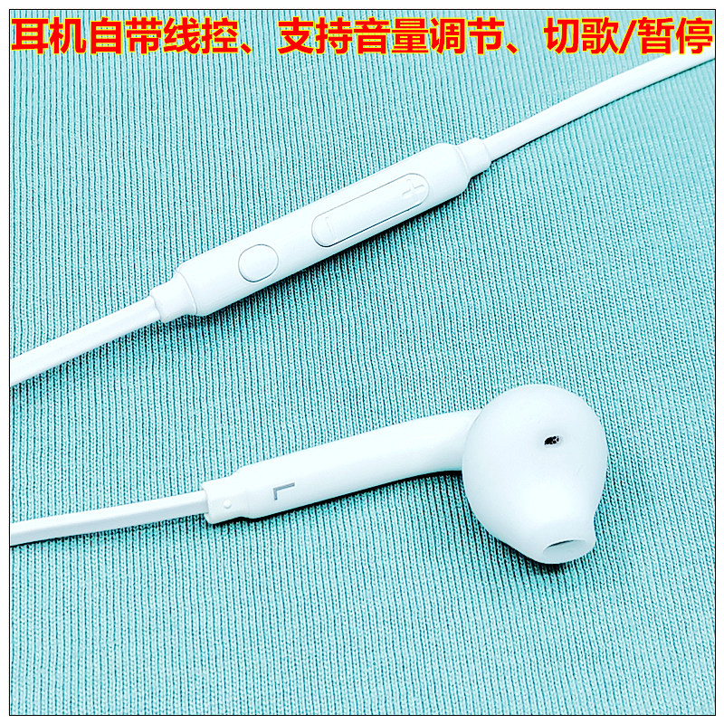 三星S25/S24/S23/S22原装耳机S20/210耳塞NOTE9/10/20耳麦A53/A80,淘宝优惠券,粉丝福利购,淘宝优惠卷