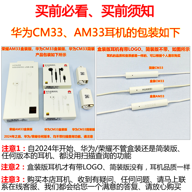 华为AM115/CM33耳机P80/P70/60耳塞MATE80/70耳麦NOVA14/13/12PRO,淘宝优惠券,粉丝福利购,淘宝优惠卷