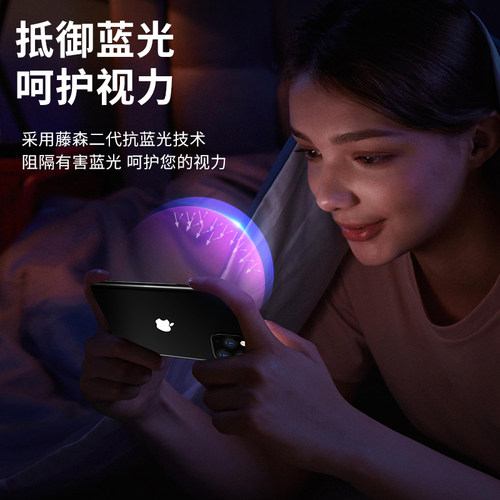 适用vivoY52s钢化膜y53s手机膜vivo全屏y53t全屏覆盖Y52T护眼蓝光y52sT1版高清贴膜vovoy52T防摔防指纹保护膜 - 图2