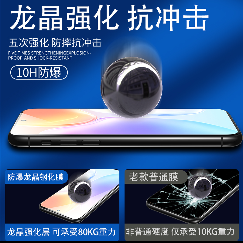 华为荣耀x10钢化膜x10max全屏覆盖10x防爆honorX20手机x20se无白边蓝光高清屏保全包边龙晶玻璃刚化前贴膜 - 图0