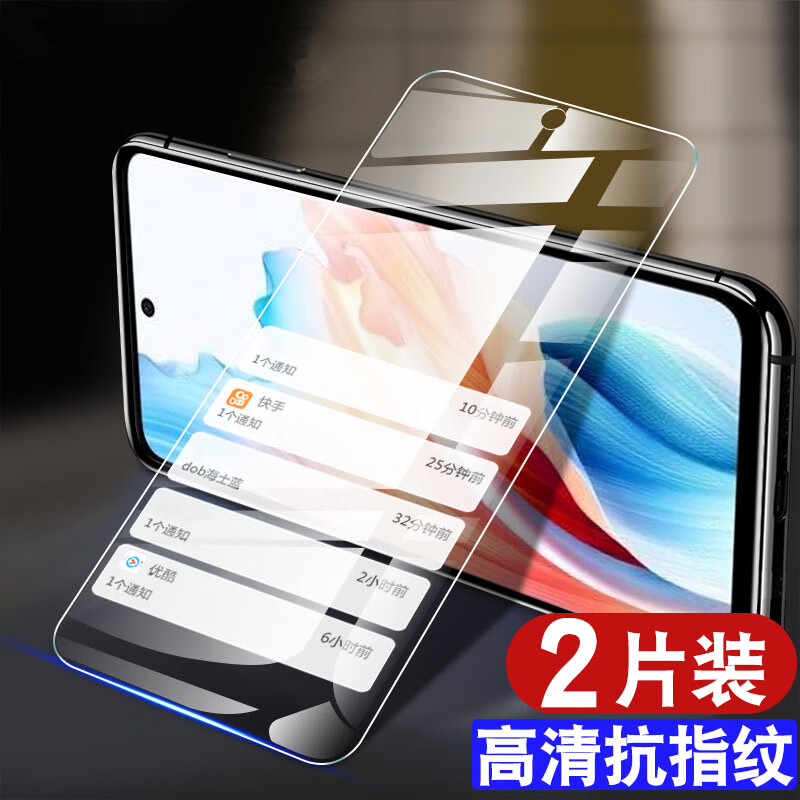 OPPOA2钢化膜全屏覆盖a2x手机膜A1/A2m防蓝光屏保贴膜oppoA1活力版的刚化膜a1x高清玻璃防摔防爆保护膜PJB110