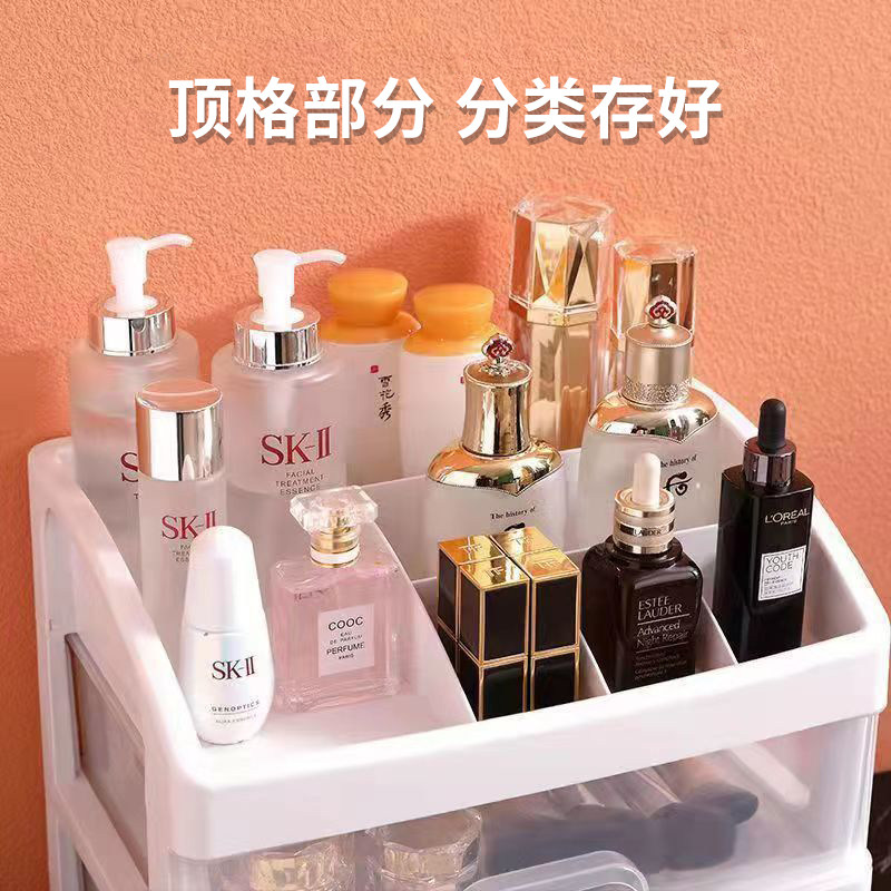 透明多层抽屉式收纳盒