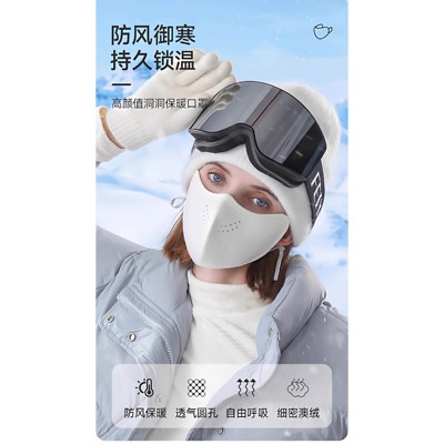 澳绒保暖口罩冬天防风防寒女高颜值新款防冻脸加绒加厚秋冬款