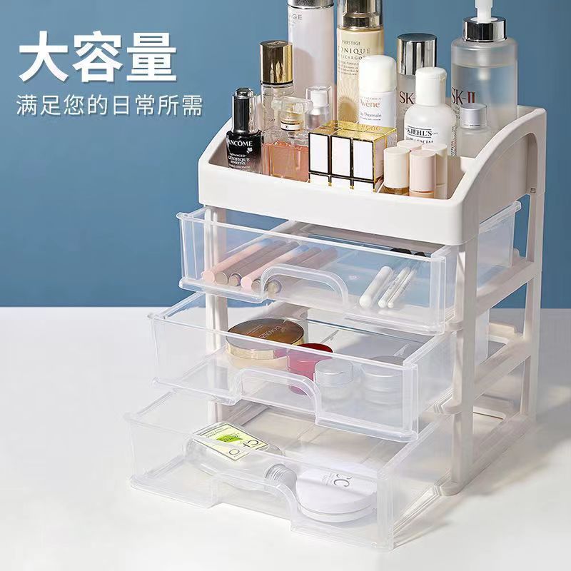 透明多层抽屉式收纳盒