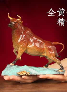 中式黄铜牛摆件彩铜牛工艺品摆件办公室家居玄关装饰品开业送礼
