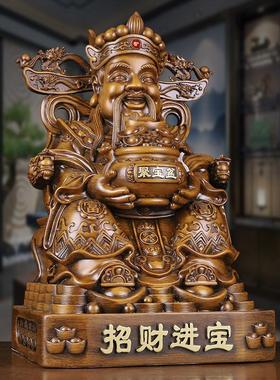 中式财神摆件办公室店铺柜台装饰品摆设树脂工艺品公司开业礼品