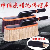 Car Dust Removal Graver Wax Duster Car Wash Mop Brush God Used Tool Sweeper Dust Supplies Telescopic Tug Brush