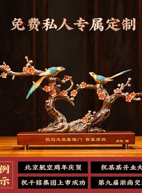 黄铜摆件客厅玄关新婚婚房送礼