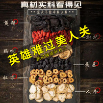 Eight Precious Tea Ginseng Berry tea Male Kidney Tonic men Persistent nourishing kidney Wubao Tea for nourishing liver and liver staying up night to raise raw tea