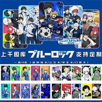 New blue prison Blue lock Queens motion Cartoon Crystal Card Stickup Bus Card card Sticker Stickler