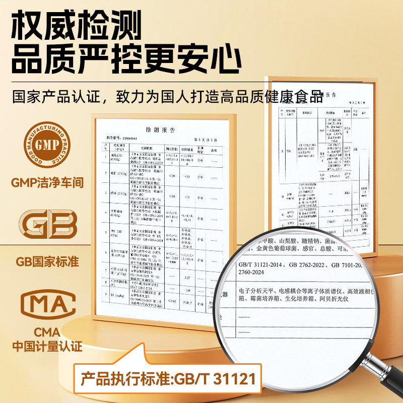 伊禧堂沙棘原浆内蒙官方正品旗舰店青海沙棘VC鲜榨NFC沙棘汁原浆