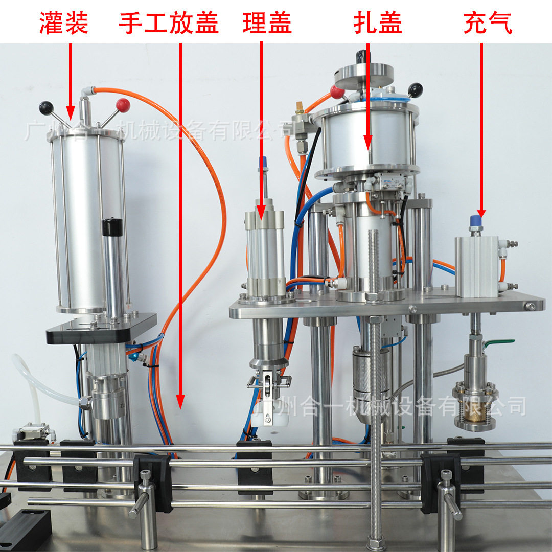 半自动灌装扎口充气三合一气雾罐灌装机清新剂防晒定妆喷雾罐装机,淘宝优惠券,粉丝福利购,淘宝优惠卷