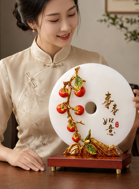 柿柿如意平安扣摆件乔迁开业礼