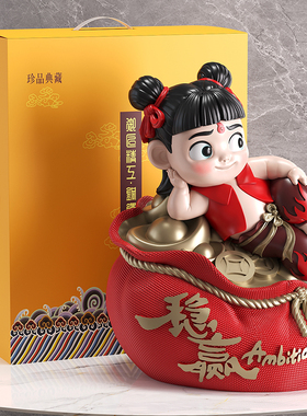 尊玉鼎树脂哪吒新中式开业礼物